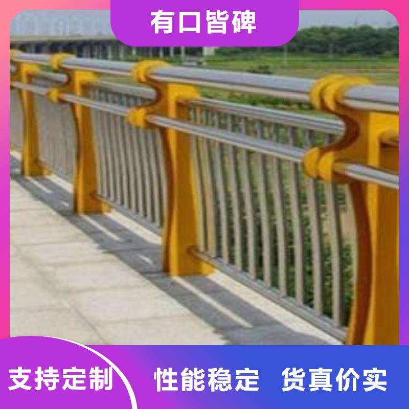 2025##桥梁不锈钢复合管护栏厂家##批发