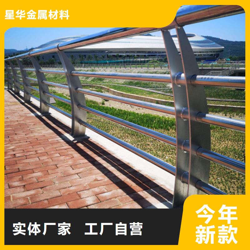 景观不锈钢复合管护栏行内优选