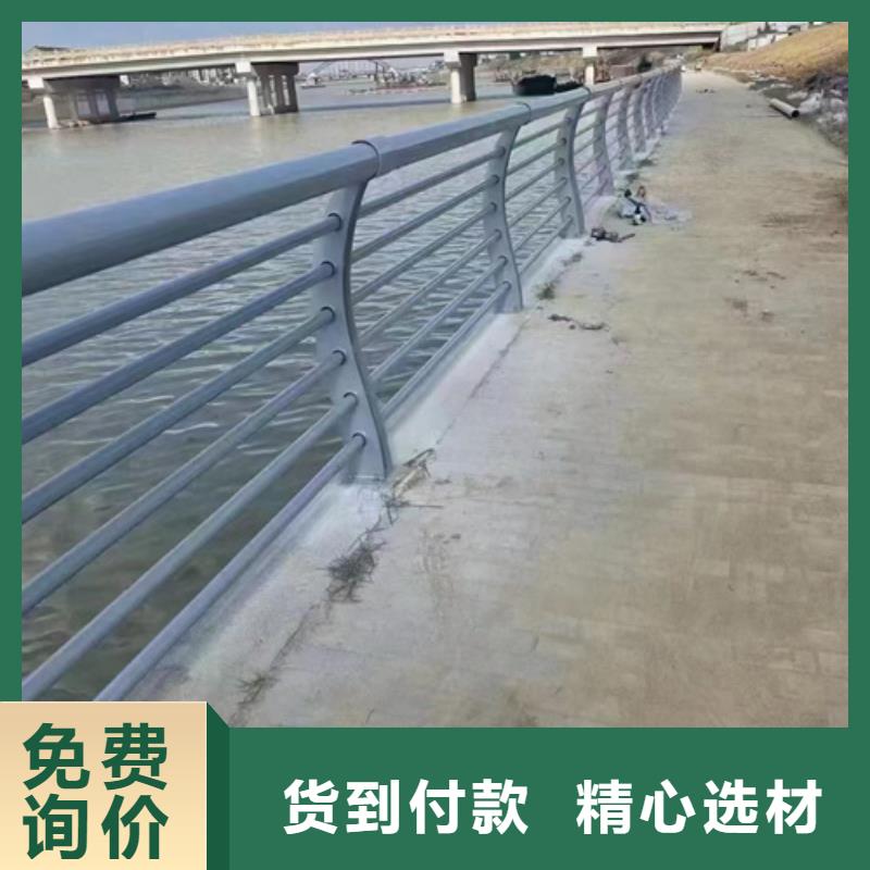 品牌的道路不锈钢复合管护栏厂家