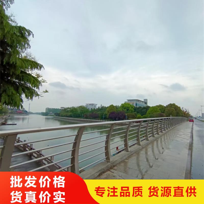 不锈钢复合管护栏桥梁防撞护栏供您所需