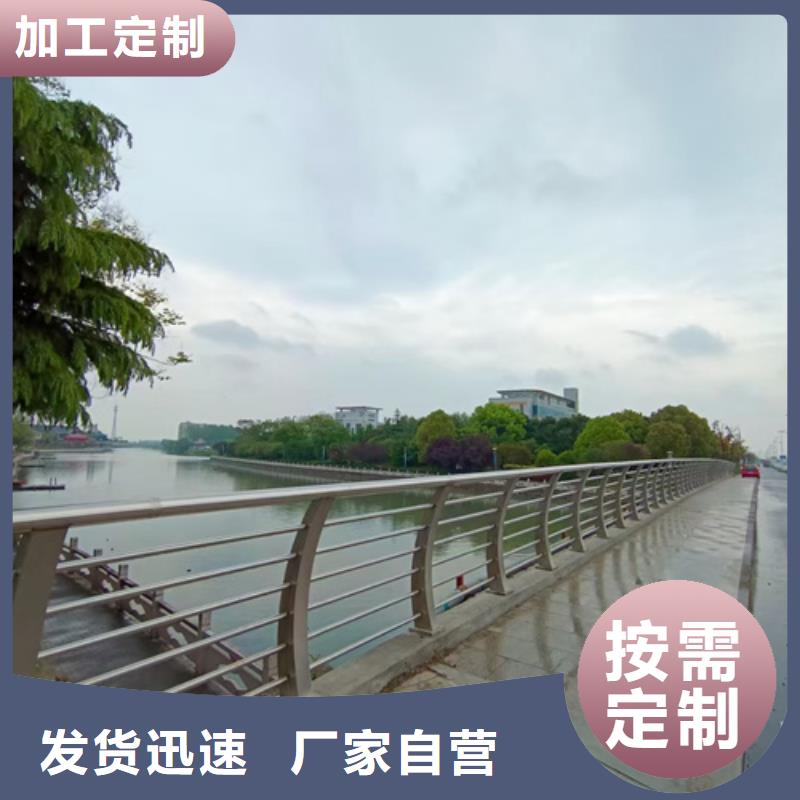 桥梁不锈钢复合管护栏-放心采购