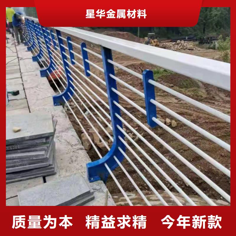 星华金属材料高速不锈钢复合管护栏价格低交货快