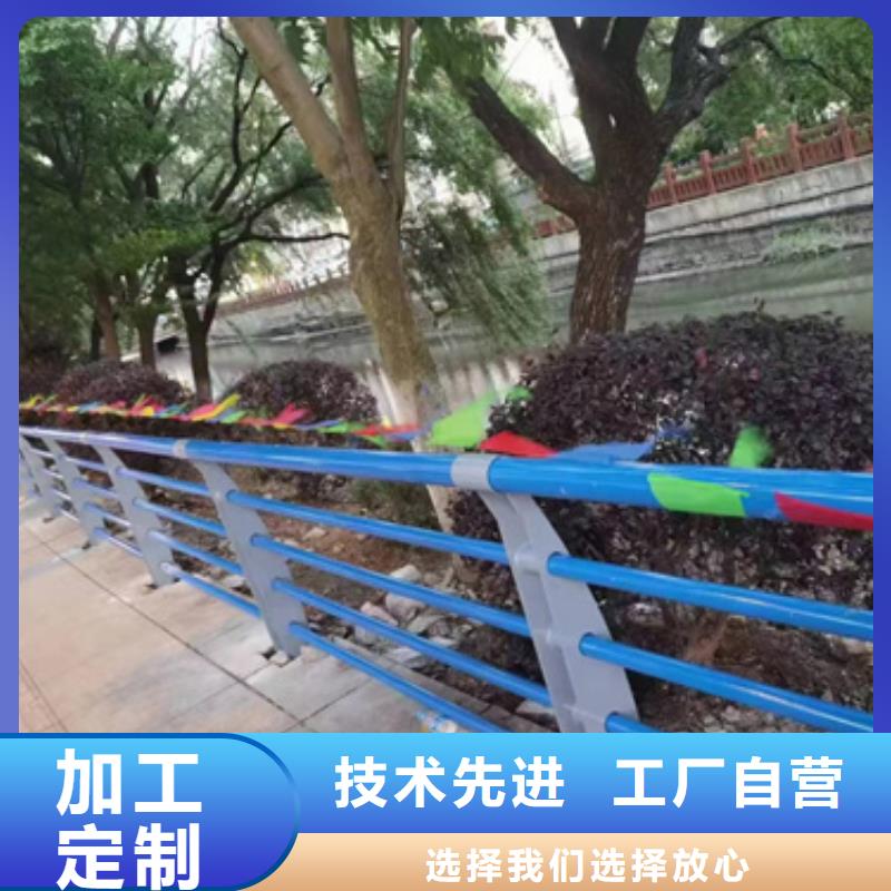 道路不锈钢复合管护栏-实体厂家