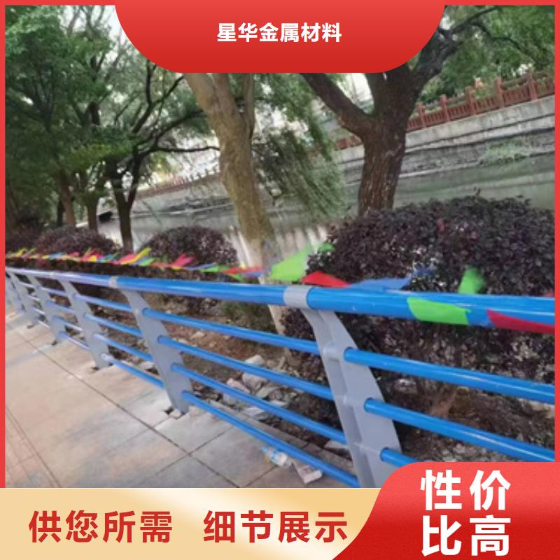 生产道路不锈钢复合管护栏_诚信厂家
