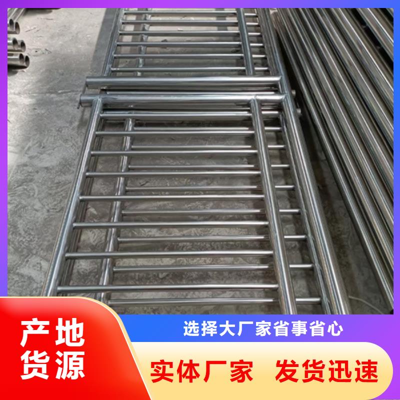 【不锈钢复合管护栏-河道景观护栏库存齐全厂家直供】