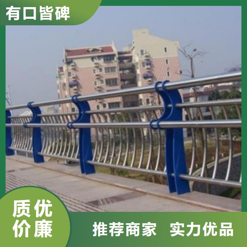 不锈钢复合管护栏灯光防撞护栏安心购