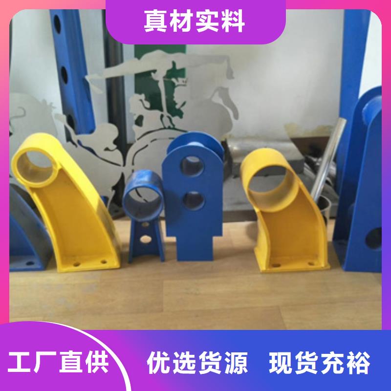 公路不锈钢复合管护栏新品