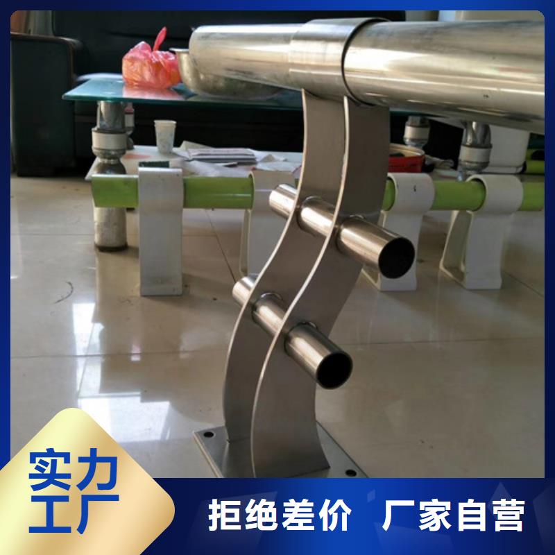 景观不锈钢复合管护栏生产厂家型号齐全