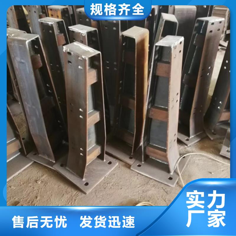 护栏立柱防撞护栏品牌专营