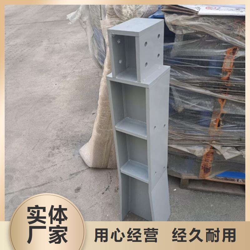 护栏立柱城市景观防护栏经验丰富质量放心