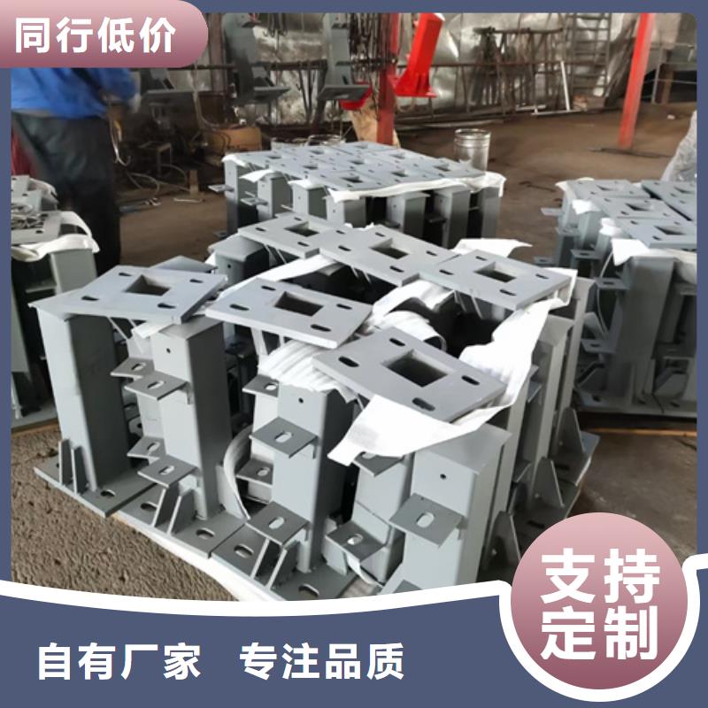 护栏立柱不锈钢复合管护栏厂家资质认证