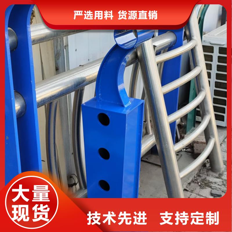 优质防撞不锈钢复合管护栏厂家