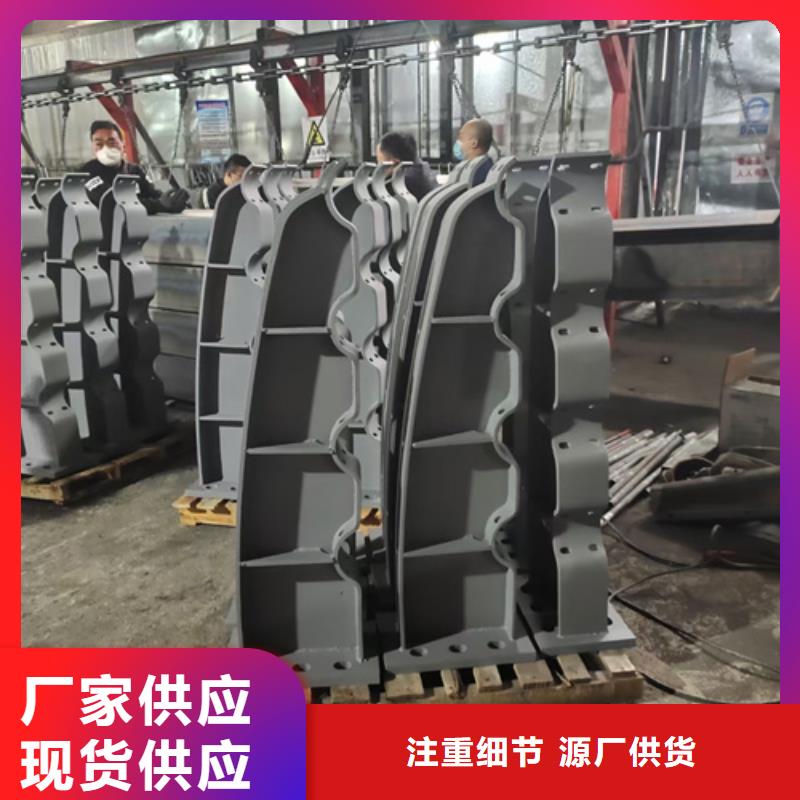 景观防撞护栏立柱厂家现货价格公道厂家现货