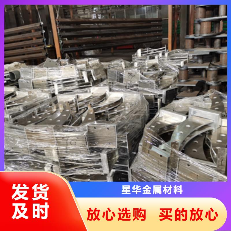 护栏立柱交通防撞围栏好货直销