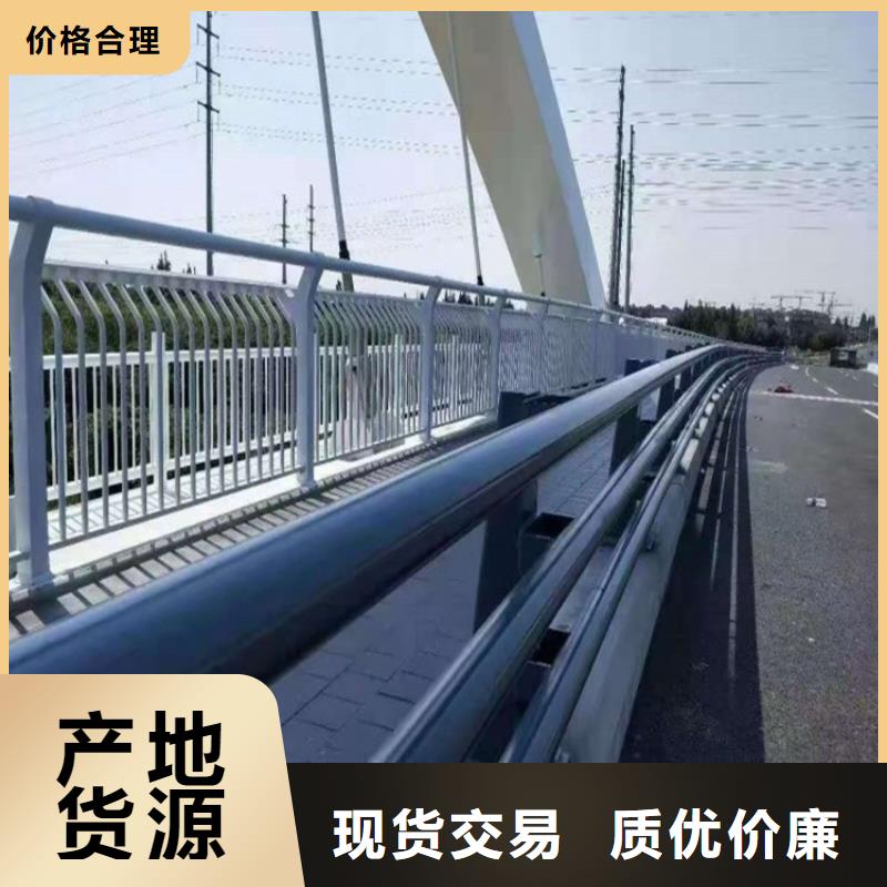 定制景观防撞护栏_厂家/供应
