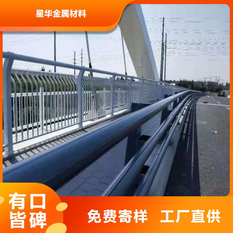 桥梁防撞护栏全国销售点