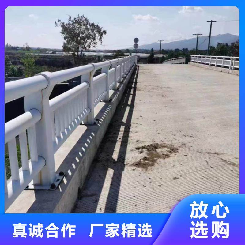 河道防撞护栏大厂家选的放心