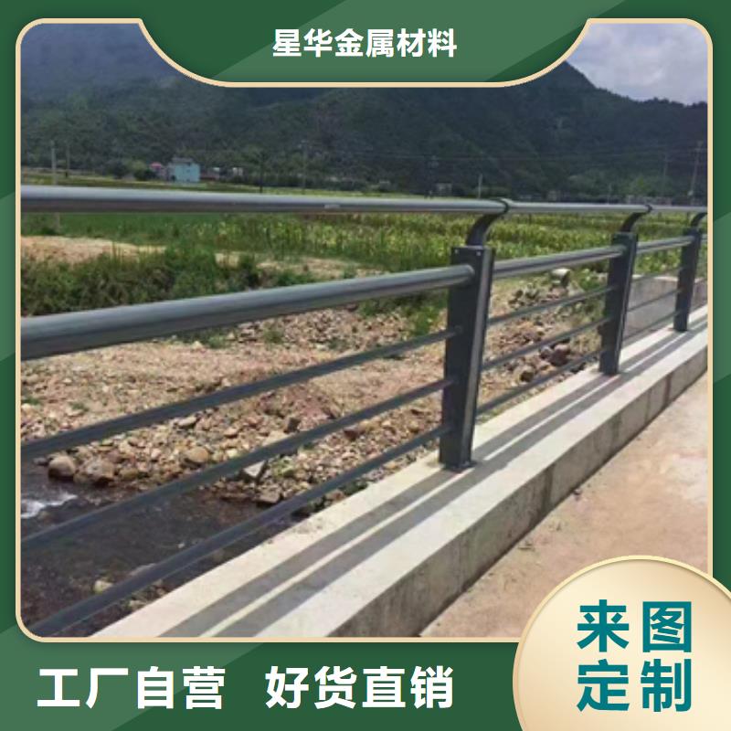 景观防撞护栏-景观防撞护栏批发