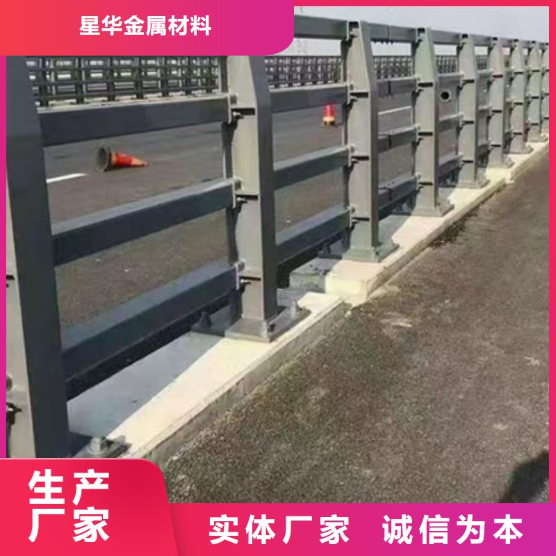 公路防撞护栏生产厂家-价格实惠