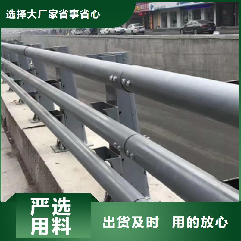 防撞护栏道路隔离栏优质货源
