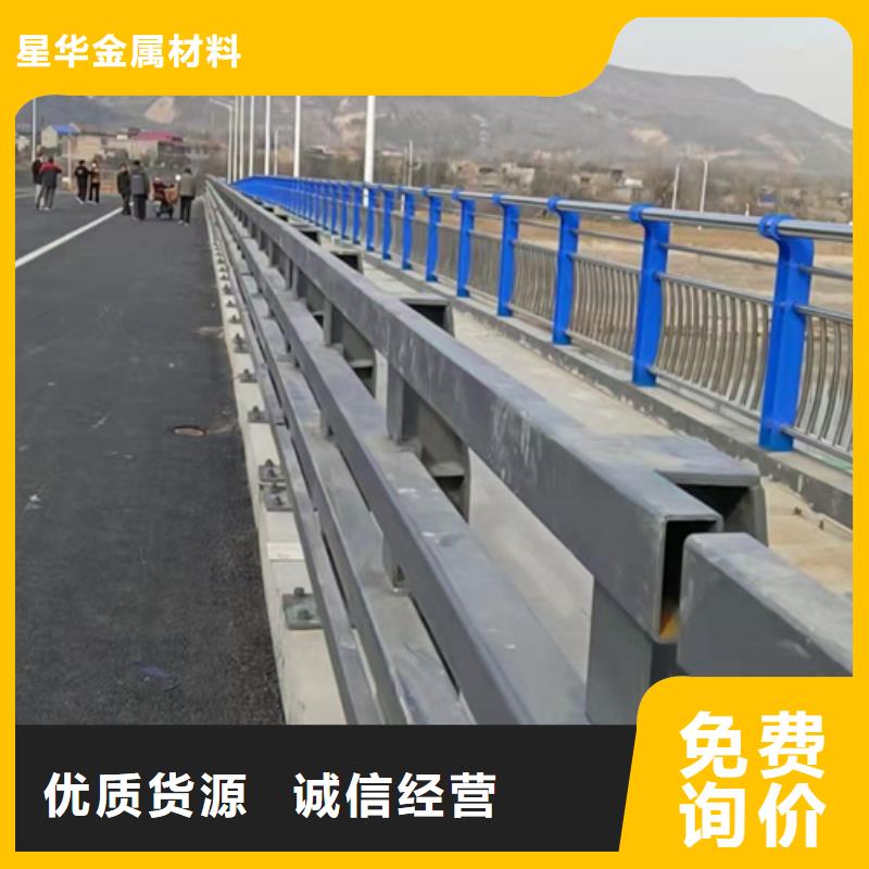 景观防撞护栏来电咨询订制景观防撞护栏