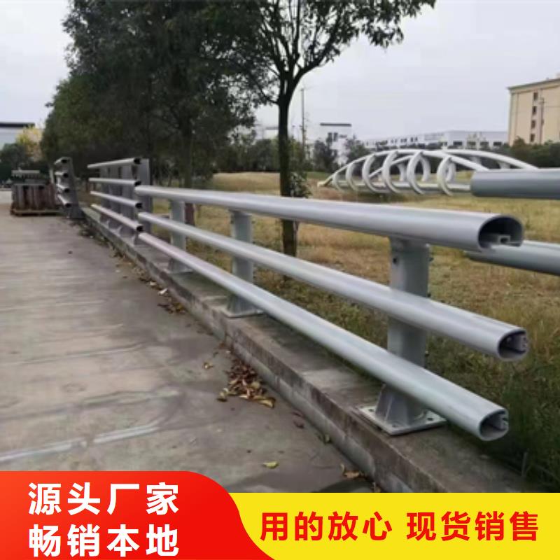 服务周到的道路防撞护栏生产厂家