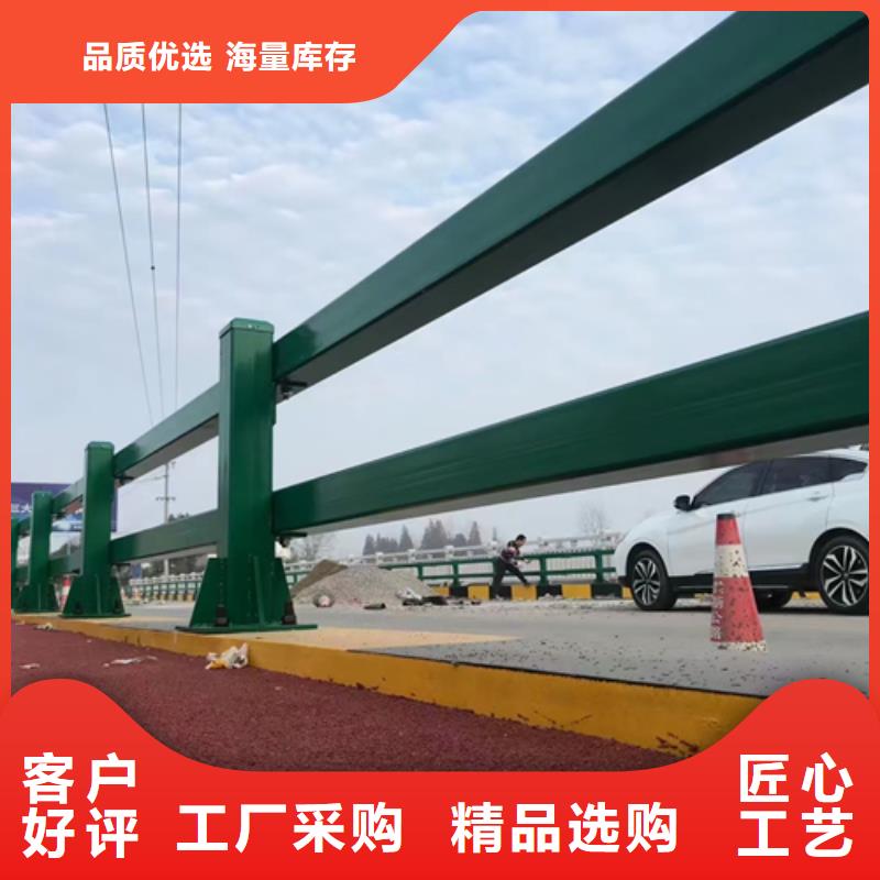 防撞护栏交通防撞围栏免费获取报价