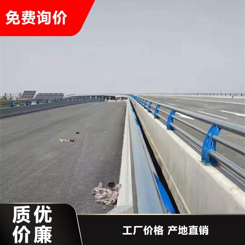 河道防撞护栏厂家发货迅速