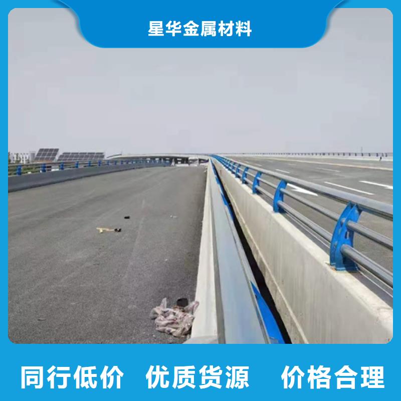 景观防撞护栏厂家直供