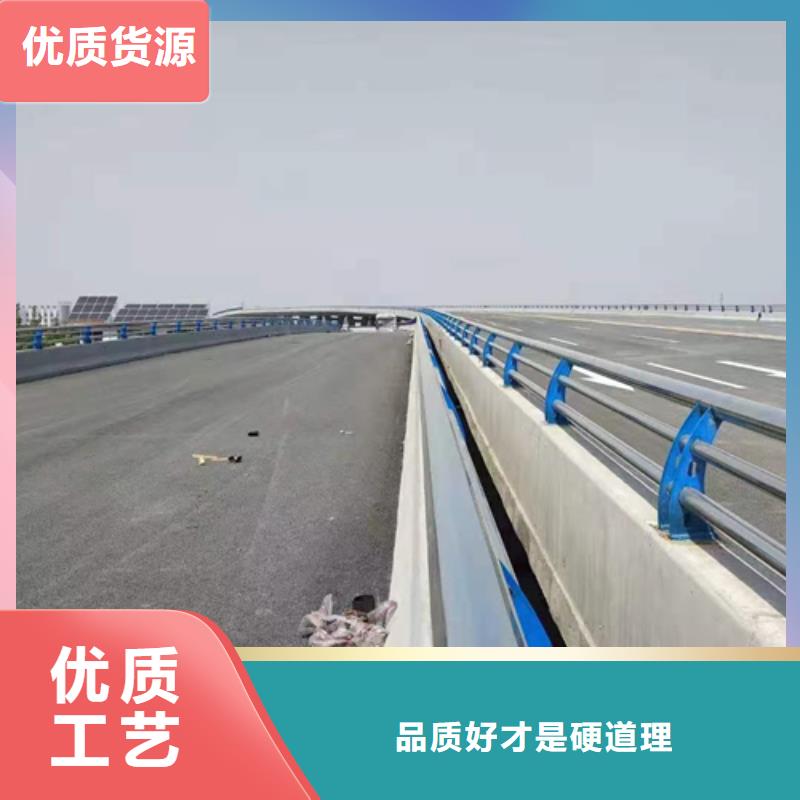 防撞护栏景观护栏精选好货