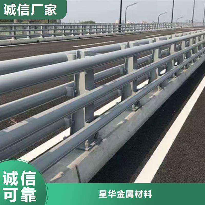 河道防撞护栏大厂家选的放心