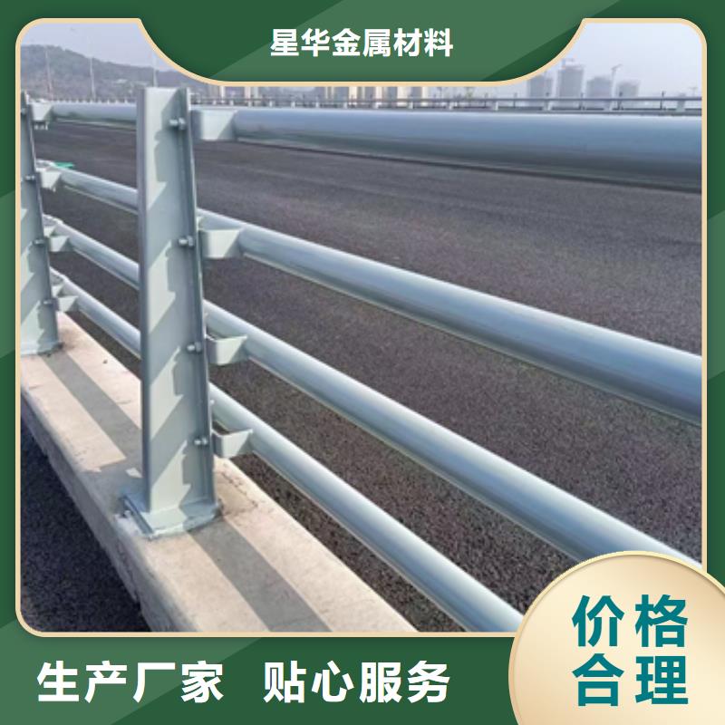 道路防撞护栏值得信赖的厂家