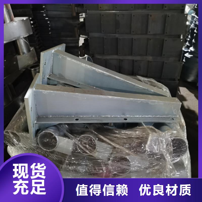 景观防撞护栏低价保真