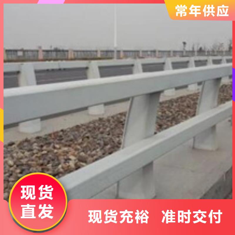 景观防撞护栏源头直供厂家