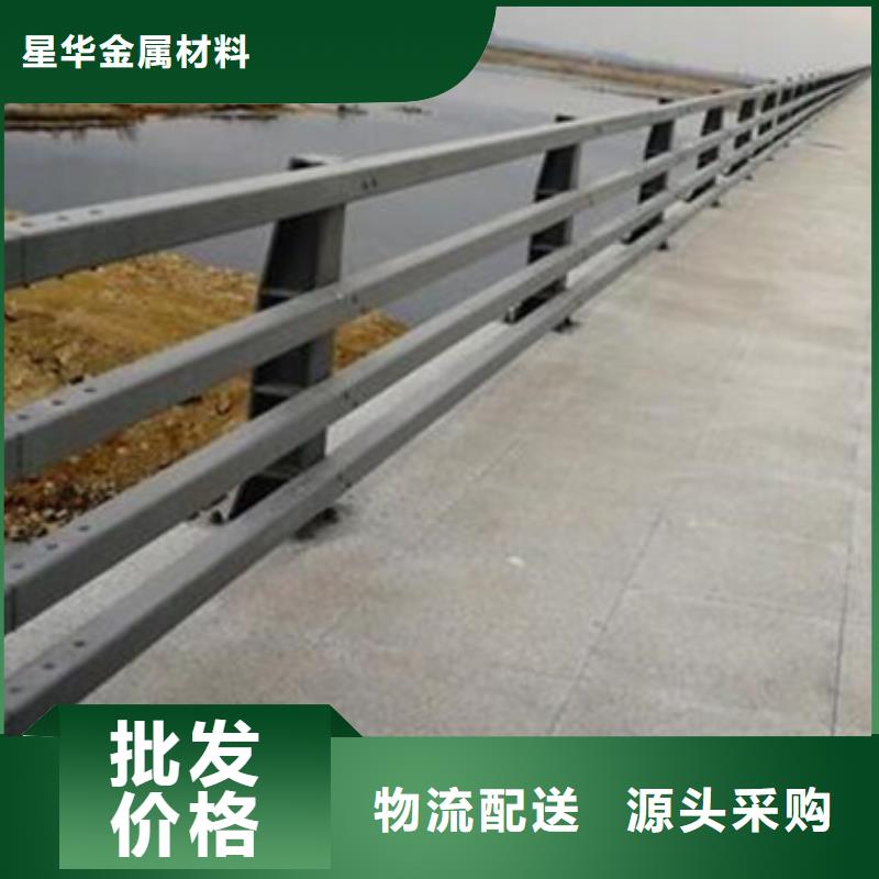 桥梁防撞护栏价格实惠实体厂家桥梁防撞护栏