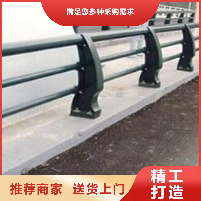 定制景观防撞护栏_厂家/供应