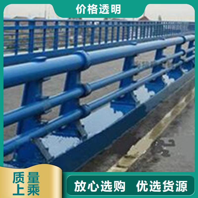 生产道路防撞护栏的厂家