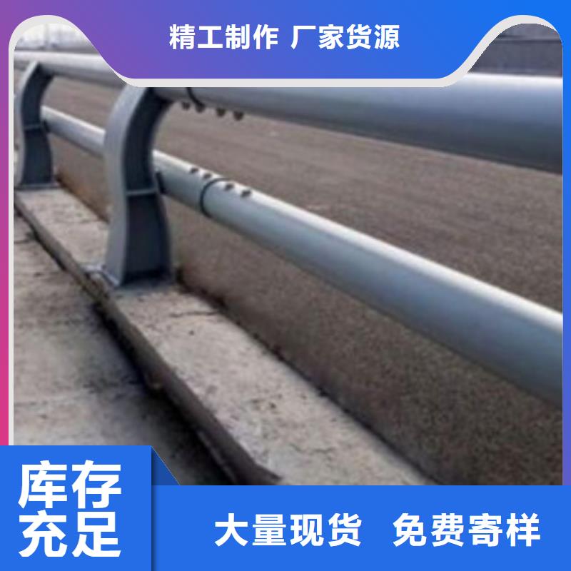 防撞护栏河道护栏合作共赢