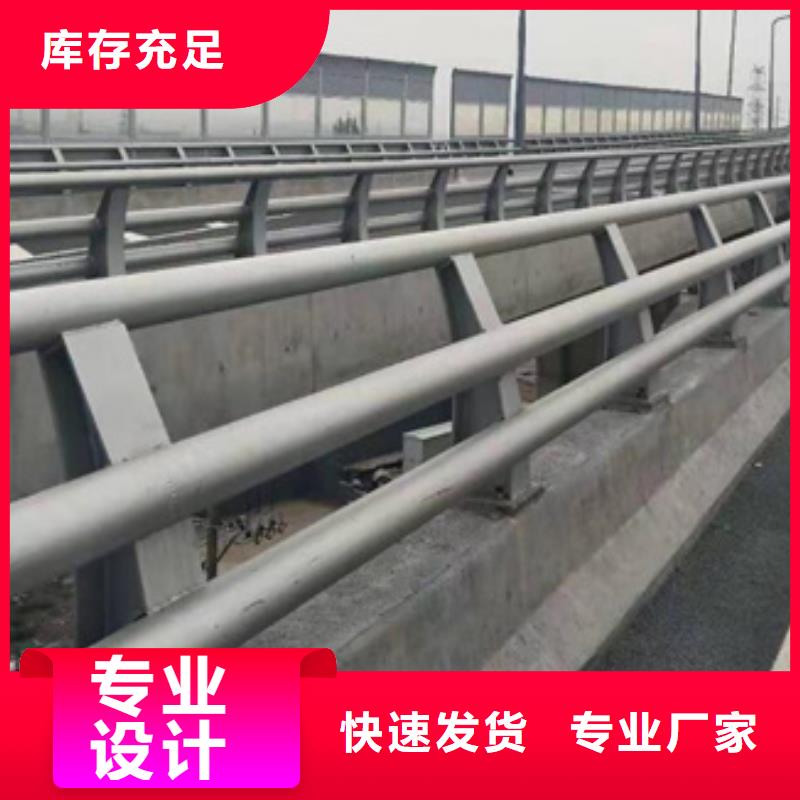 道路防撞护栏规格齐全了解更多