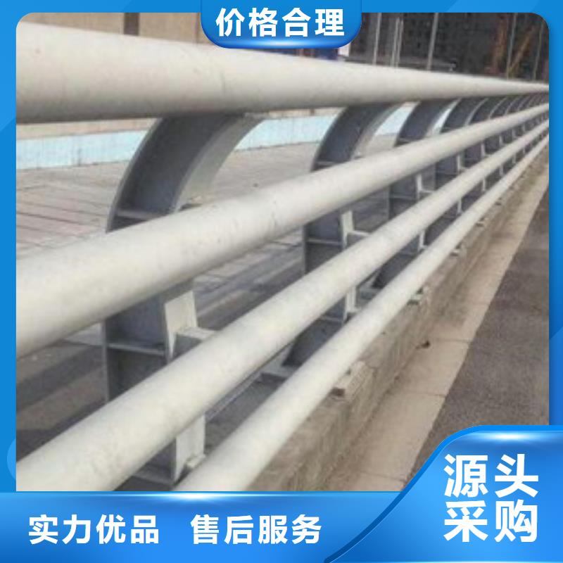 隆尧景观防撞护栏库存充足厂家直销库存充足