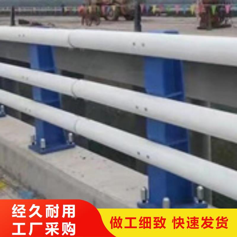 景观防撞护栏源头直供厂家