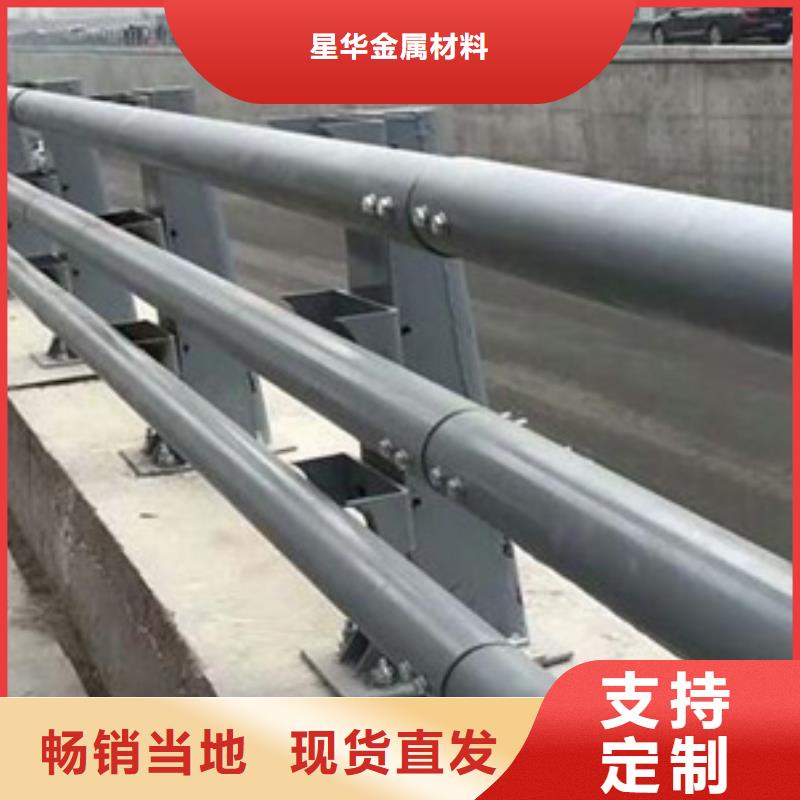 桥梁常用防撞护栏质量可靠认真做事