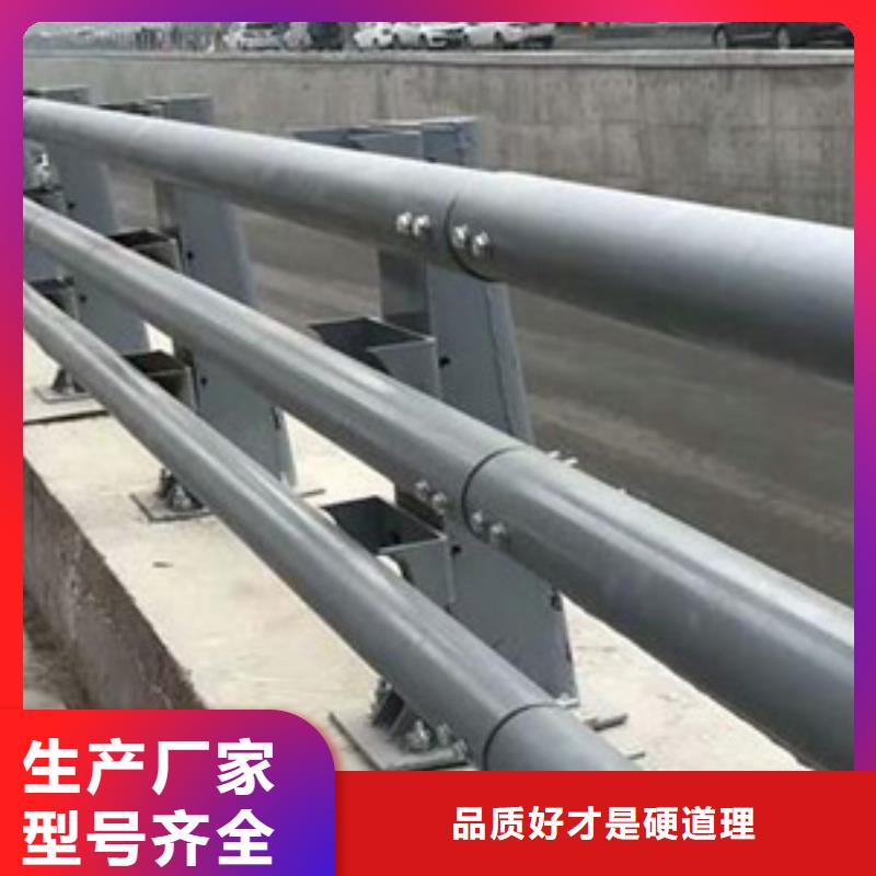 河道防撞护栏-欢迎询价