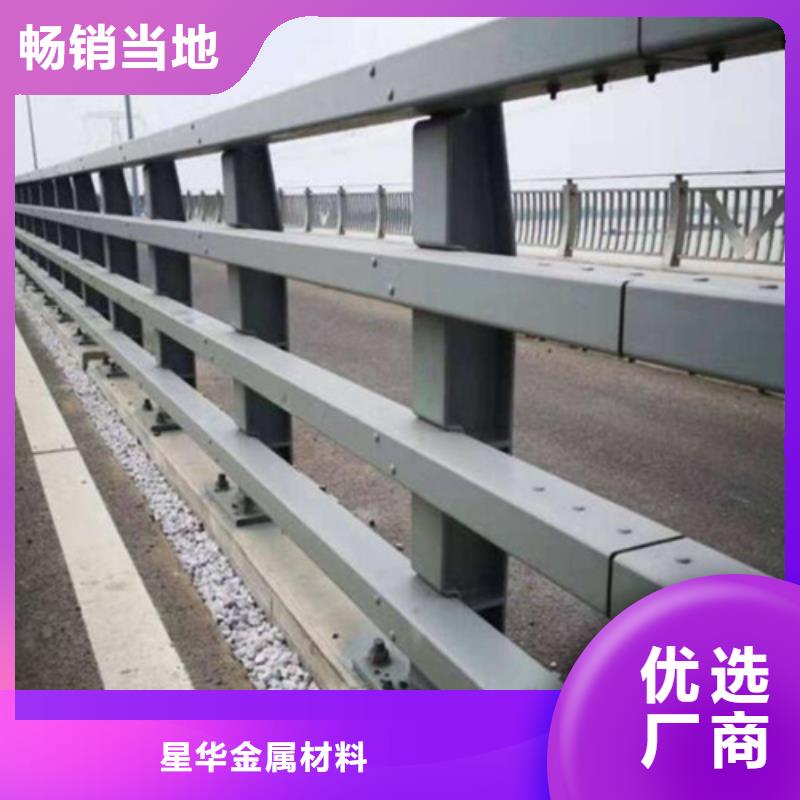 防撞护栏,桥梁景观栏杆选择我们选择放心