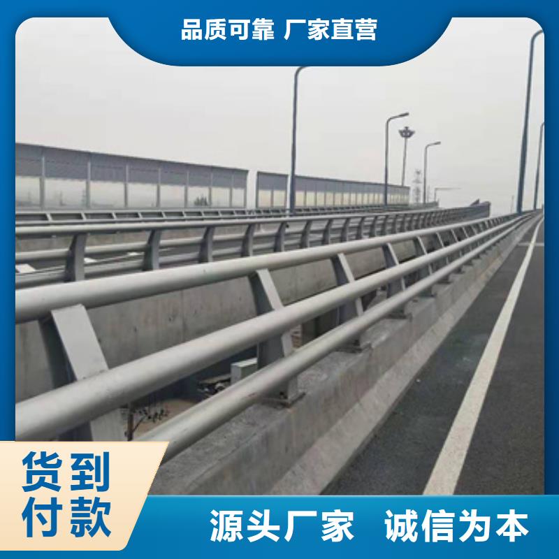 公路防撞护栏采购认准大厂
