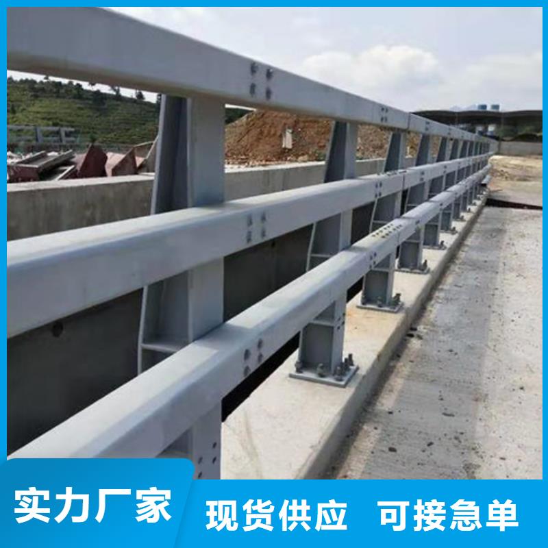 公路防撞护栏生产厂家-价格实惠