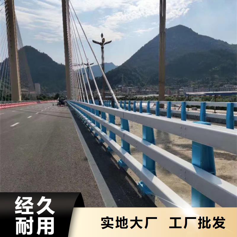 河道防撞护栏大厂家选的放心
