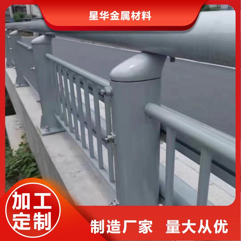 隆尧景观防撞护栏库存充足厂家直销库存充足