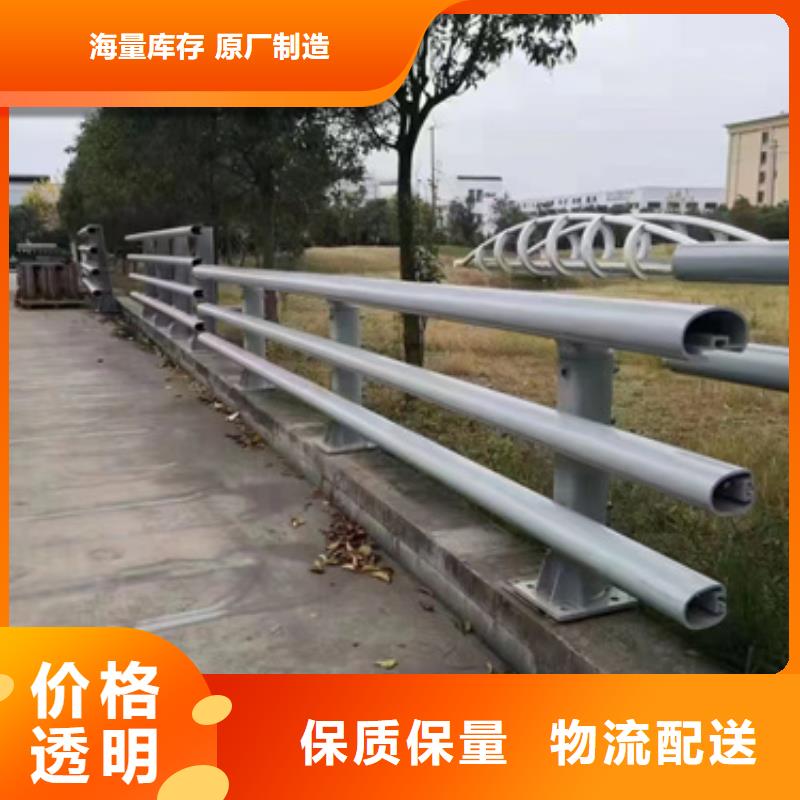 公路防撞护栏-实力企业