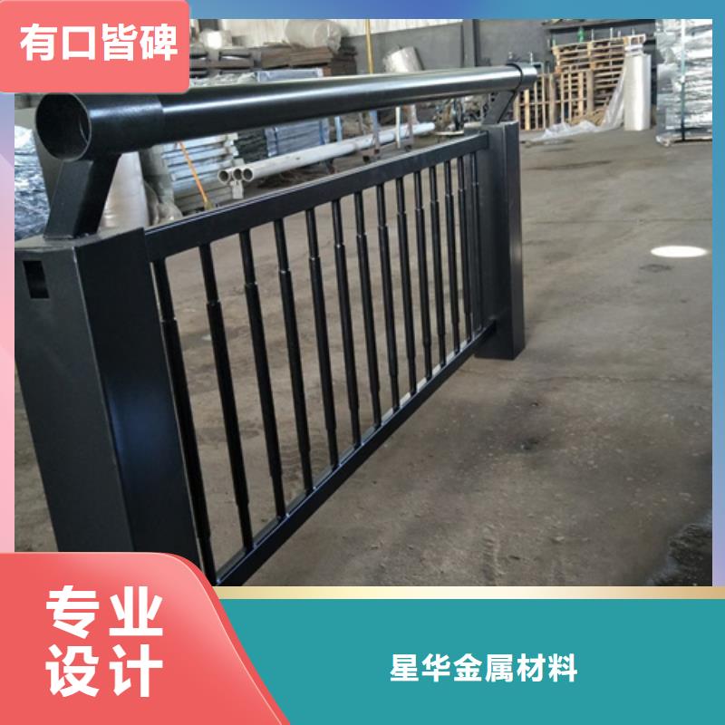 道路防撞护栏-星华金属材料